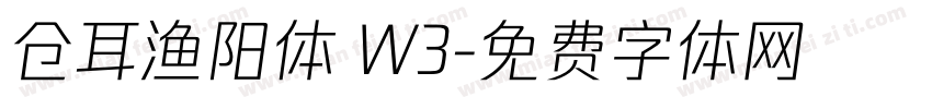 仓耳渔阳体 W3字体转换
